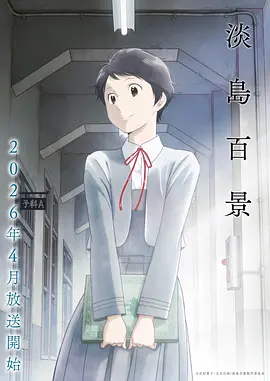 在线漫画归墟拾荒纪末世冒险