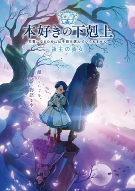 在线漫画星轨观测者科幻校园