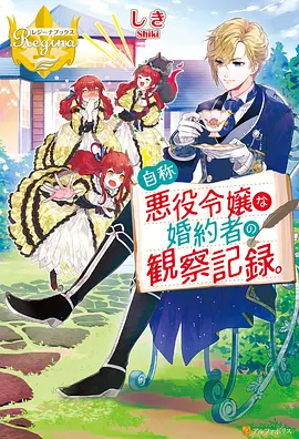 在线漫画我的邻居是只猫治愈日常