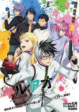 在线漫画剑落樱之庭日漫热血