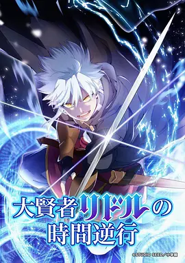 在线漫画白泽档案都市悬疑