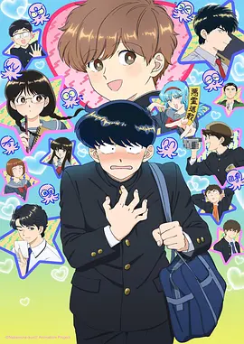 在线漫画龙脊热血冒险长篇
