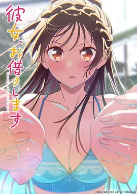 在线漫画蓝色晚自习日漫青春校园