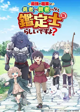 在线漫画汉江之瞳韩漫犯罪悬疑