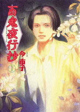 在线漫画三十七度恋爱都市情感短剧漫改